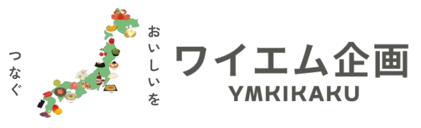 ワイエム企画合同会社